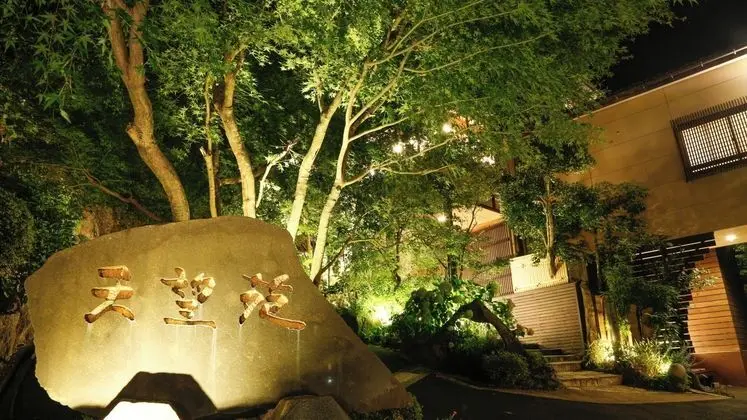Kinosaki Tenboen - Öne Çıkan Resim