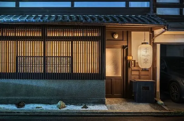 Kiraku Kyoto Aneyakoji - Dış Mekan