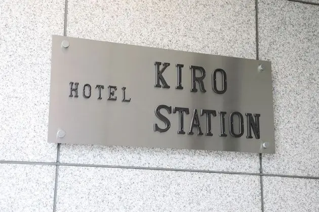 Hotel Kiro Kyoto Station - Dış Mekan