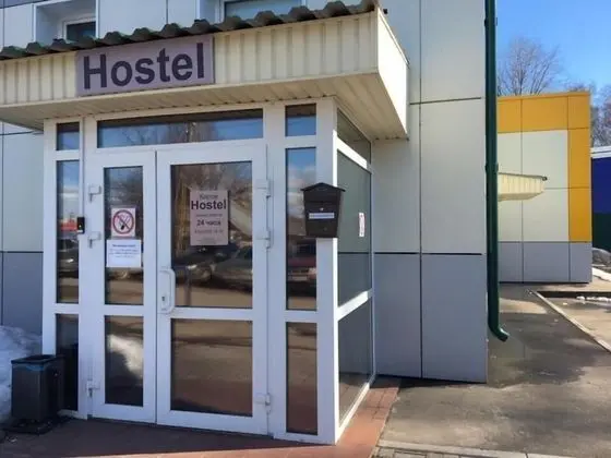 Kirov hostel - Dış Mekan