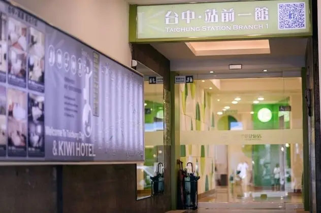 Kiwi Express Hotel - Taichung Station Branch 10 - Lobi