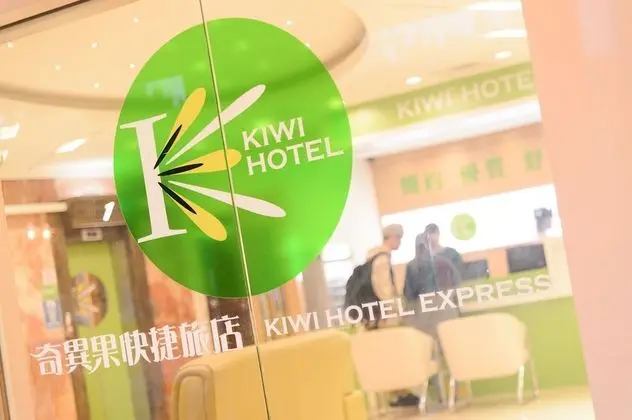 Kiwi Express Hotel - Zhong Zheng Branch - Lobi