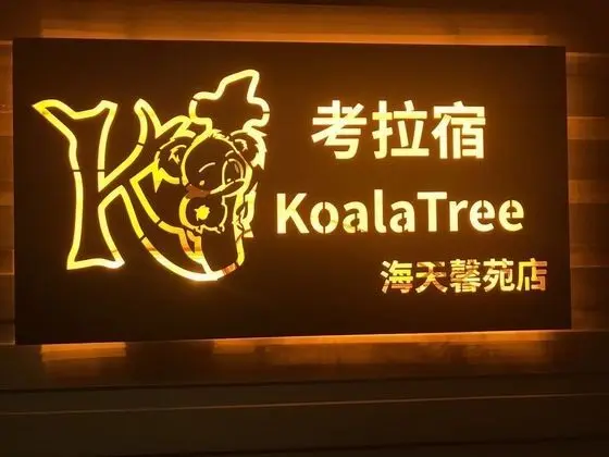 koalatreeh