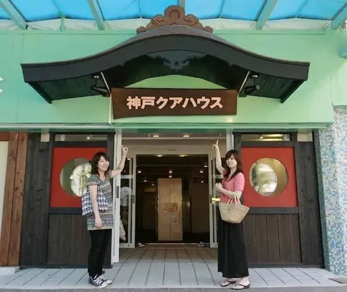 Kobe Kua House