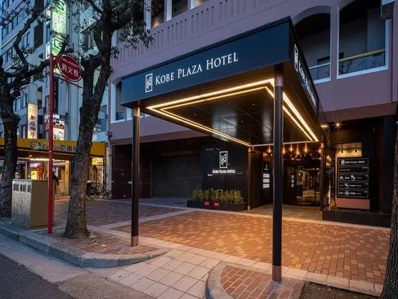 Kobe Plaza Hotel - Dış Mekan