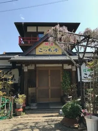 Kocchi Tei