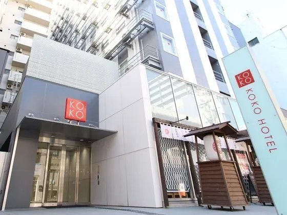 KOKO HOTEL Kagoshima Tenmonkan