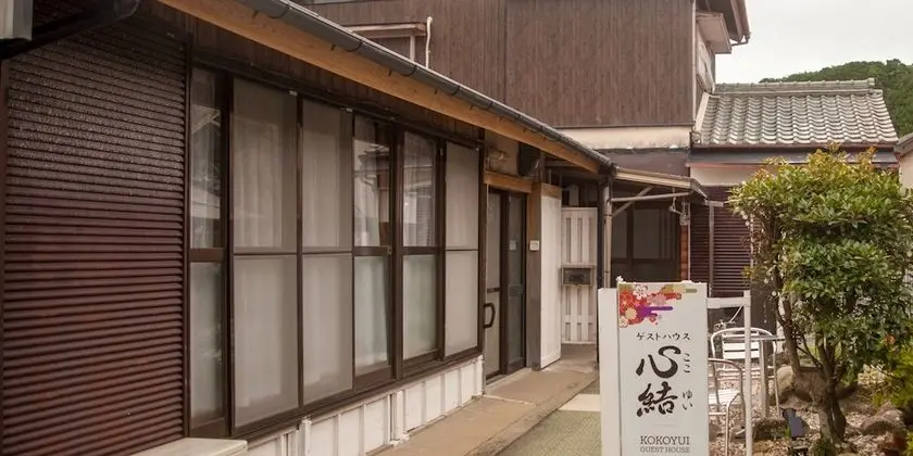 Kokoyui Guesthouse