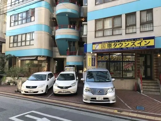 Kokusai Towns Inn - Dış Mekan