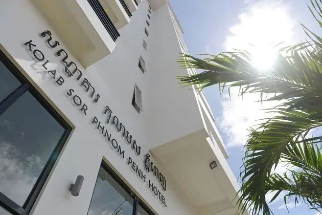 Kolab Sor Phnom Penh Hotel - Dış Mekan