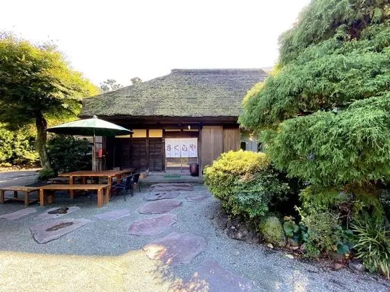 Kominka Sakuraya