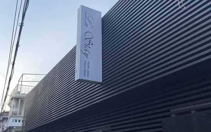 Konkuk University Lastay