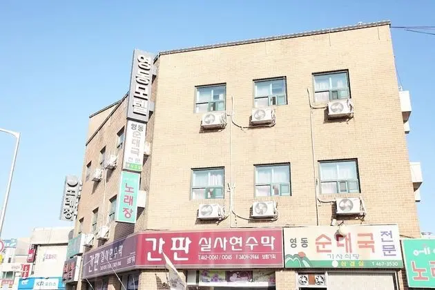 Konkuk University Yeongdong Motel - Dış Mekan