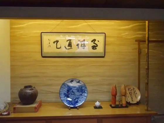 Konpira Onsen Toramaru Ryokan - İç Mekan