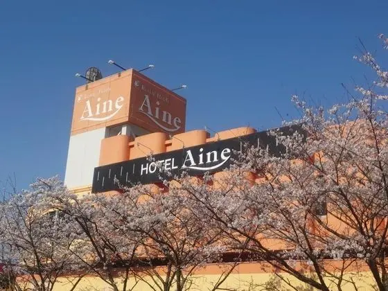 Koriyama Aine - Adults Only