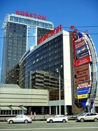 Korston Royal Hotel - Dış Mekan