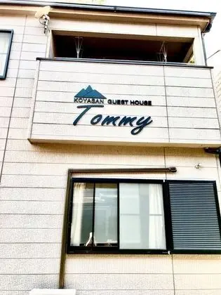 Koyasan Guest House Tommy - Öne Çıkan Resim