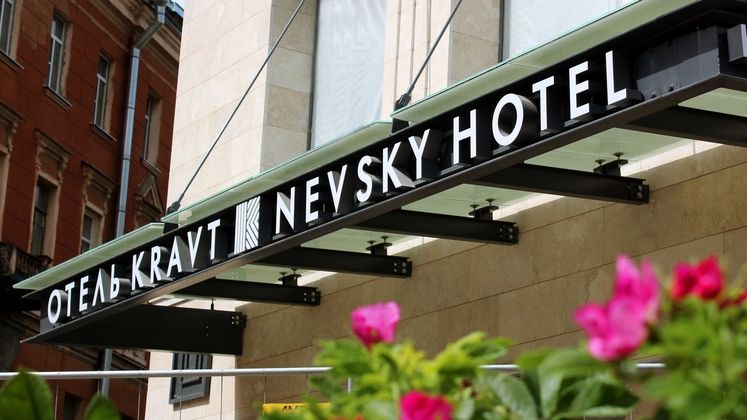 Kravt Nevsky Hotel and SpaFotoğrafı