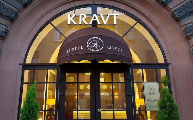 Kravt Sadovaya HotelFotoğrafı