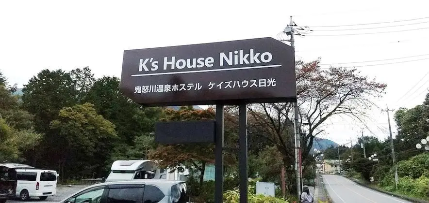 K's House Nikko - Kinugawa Onsen Hostel - Dış Mekan