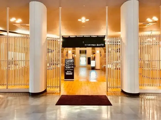 Kujyukushima Seaside Terrace Hotel & Spa Hanamizuki - Lobi