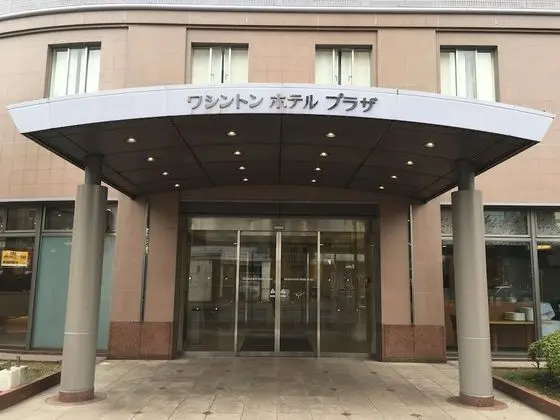 Kumamoto Washington Hotel Plaza - Dış Mekan