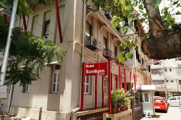 Hotel Kumkum - 1