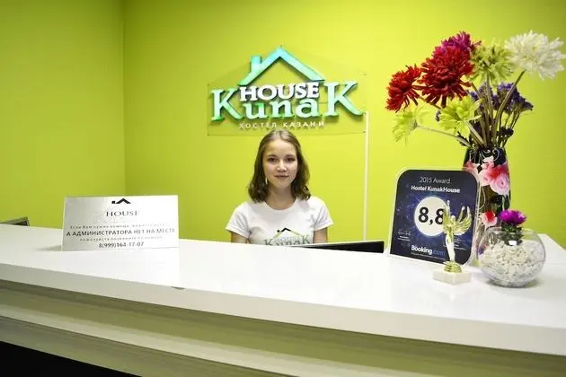 KunakHouse - Hostel - Lobi