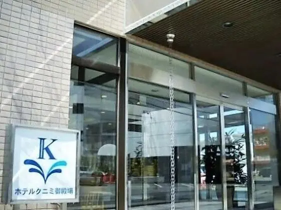 Hotel Kunimi Gotenba