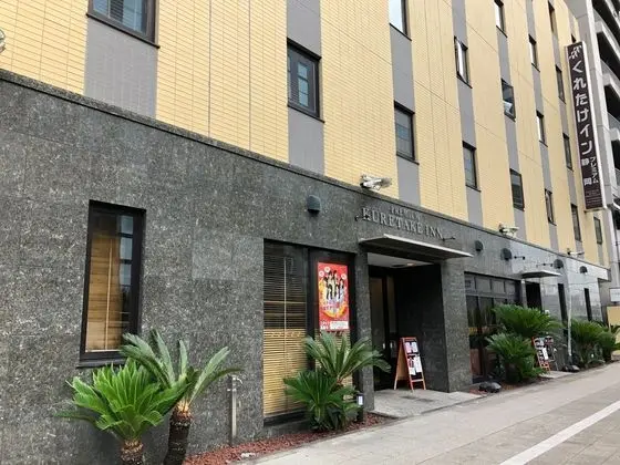 Kuretake-Inn Premium Shizuoka Ekimae