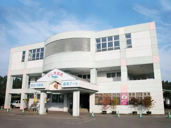 Kurion