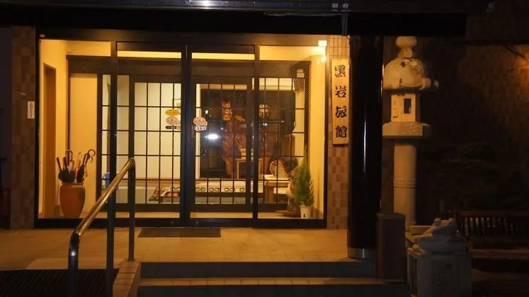Kuroiwa Ryokan - Lobi