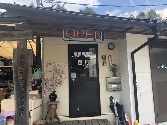 Kurokawa, Mori no Cottage - Lobi