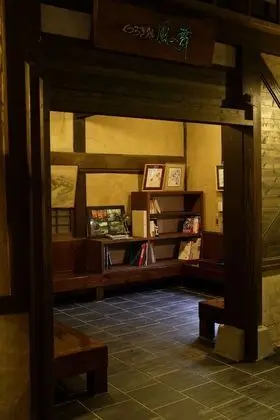 Kurokawa Onsen Satonoyu Waraku - Lobi