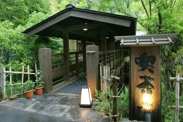 Kurokawa Onsen Yumerindo Hanadomari - Dış Mekan