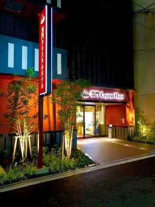 KUROMON Crystal Hotel