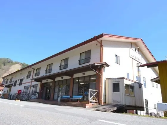 Kurumizawa Ryokan