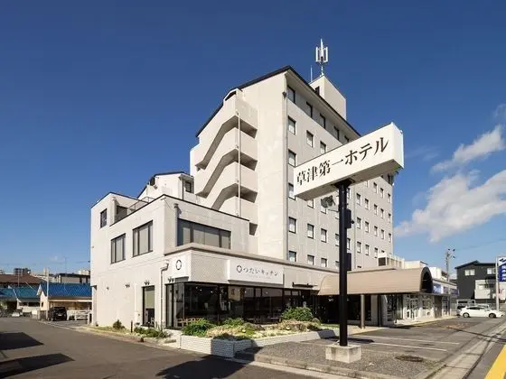 Kusatsu Daiichi Hotel - Dış Mekan