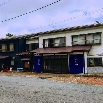 Kusatsu Onsen Eidaya