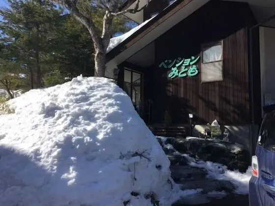 Kusatsu Onsen Pension Mitomo - Dış Mekan