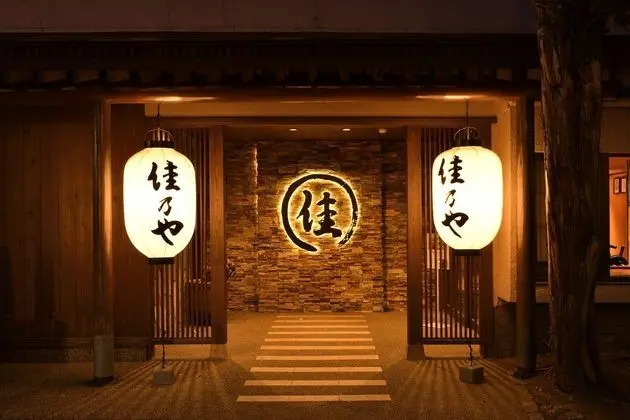 KUSATSU ONSEN RYOKAN YOSHINOYA