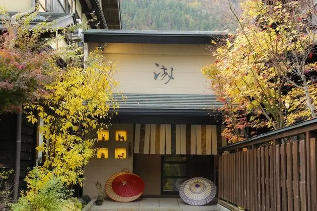 Kutsuroginoya Yu