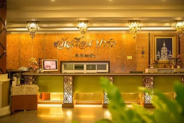 Kwanruen Park hotel - Lobi