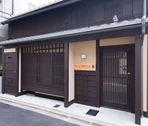 Kyo-machiya Stay Takasegawa Shichijo - Dış Mekan