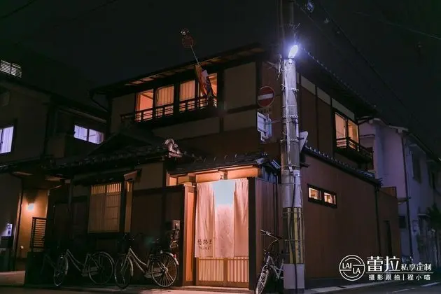 Kyo-Machiya YululY