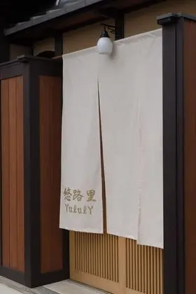 Kyo-Machiya YululY - Dış Mekan