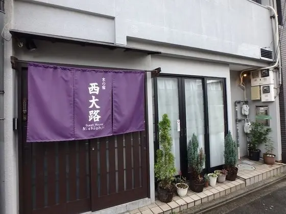 Kyo no Yado Nishioji inn
