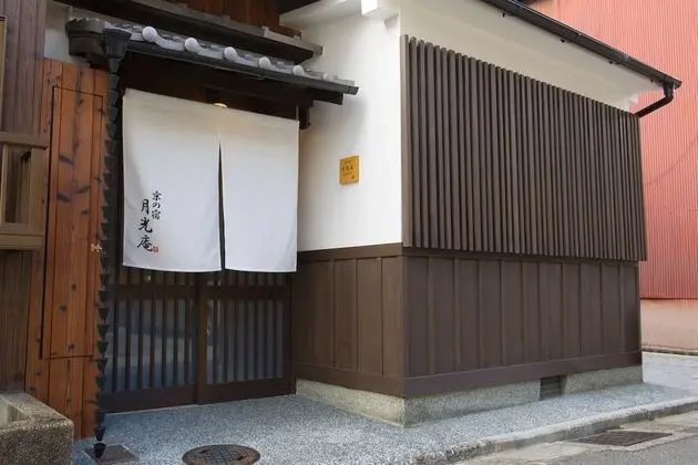 Kyo Ryokan Gekko-an - Dış Mekan