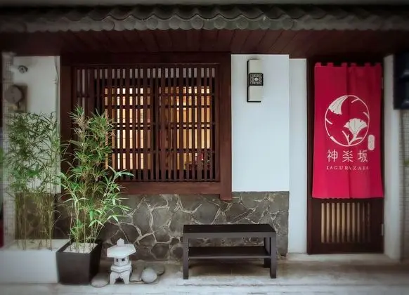 KyoMachiya-Kagurazaka