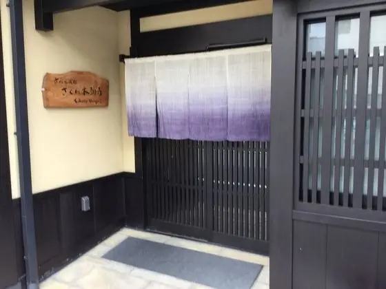 Kyomachiya Ryokan Sakura Hongan-G - Dış Mekan